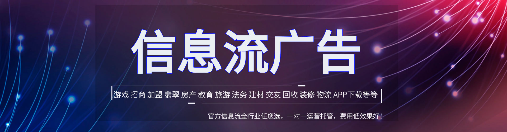 宜丰百度推广代理