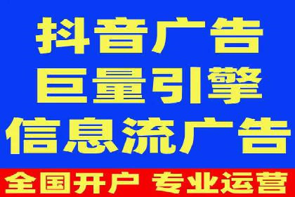案例分析：百度推广代理商如何打造爆款广告