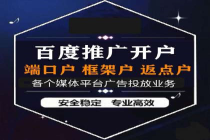 百度搜索推广如何助力中小企业快速成长